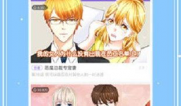 白茶漫画,穿越古今的奇幻之旅