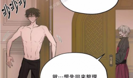 男孕漫画,性别颠覆的幽默之旅