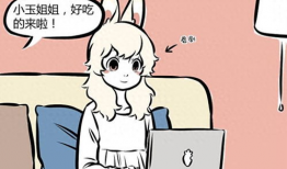 非人哉漫画免费阅读,神与妖的日常奇幻之旅