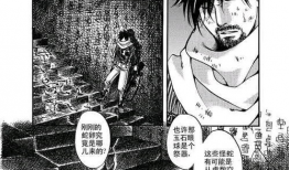 鬼吹灯漫画,探寻古墓奇珍，揭秘神秘宝藏之旅